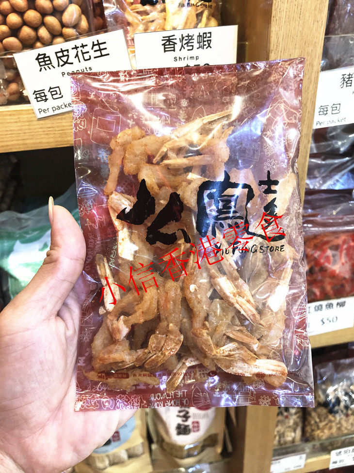 Hong Kong Snacks Shanghai Mo Fengxiang Roasted Dried Shrimp 75g Specialty Seafood Ready-to-eat shrimp snacks Full
