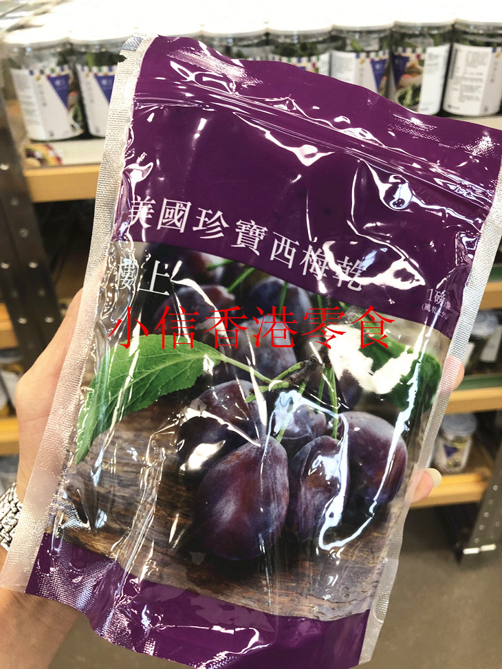 Hong Kong and the United States imported treasure prunes 454g seedless dried fruit food snacks
