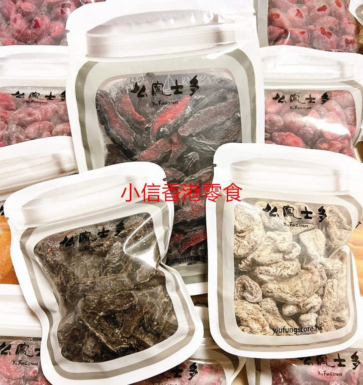 Hong Kong Snacks Shanghai Mofeng Black Sour Plum Strips Sour Plum Strips 2 taels 75g Plum Salty, Sweet and Sour Plum Preserves