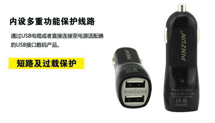 chargeur 2A - Ref 1298442 Image 5