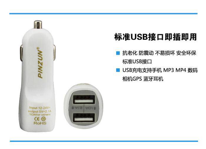 chargeur 2A - Ref 1298442 Image 6