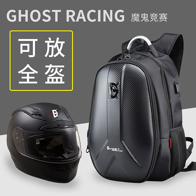 Helmet bag motorcycle backpack riding backpack hard shell motorcycle rider equipped waterproof full helmet motorcycle backpack male