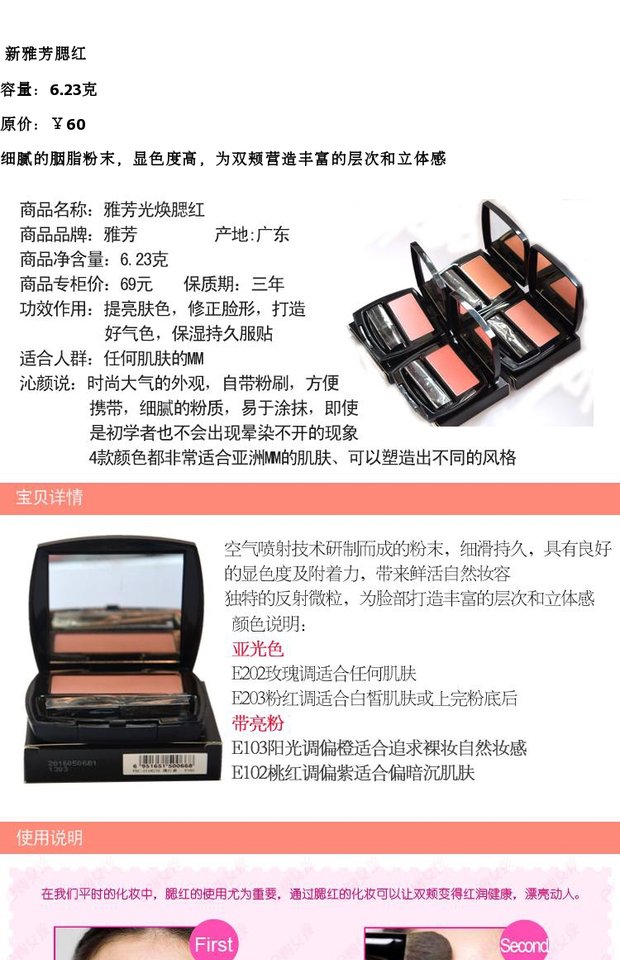 AVON Avon Blush nhiều màu 6.23g Đường viền biến đổi Bột mịn Rouge má hồng the face shop