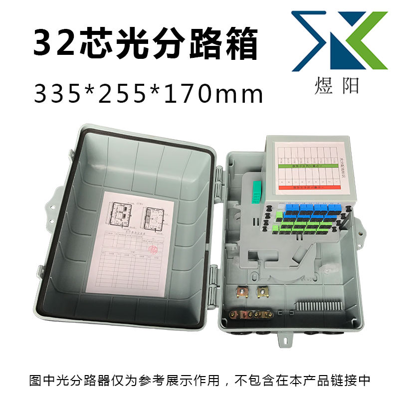 32 core fiber optic cable split box fiber split box size 335X255X170