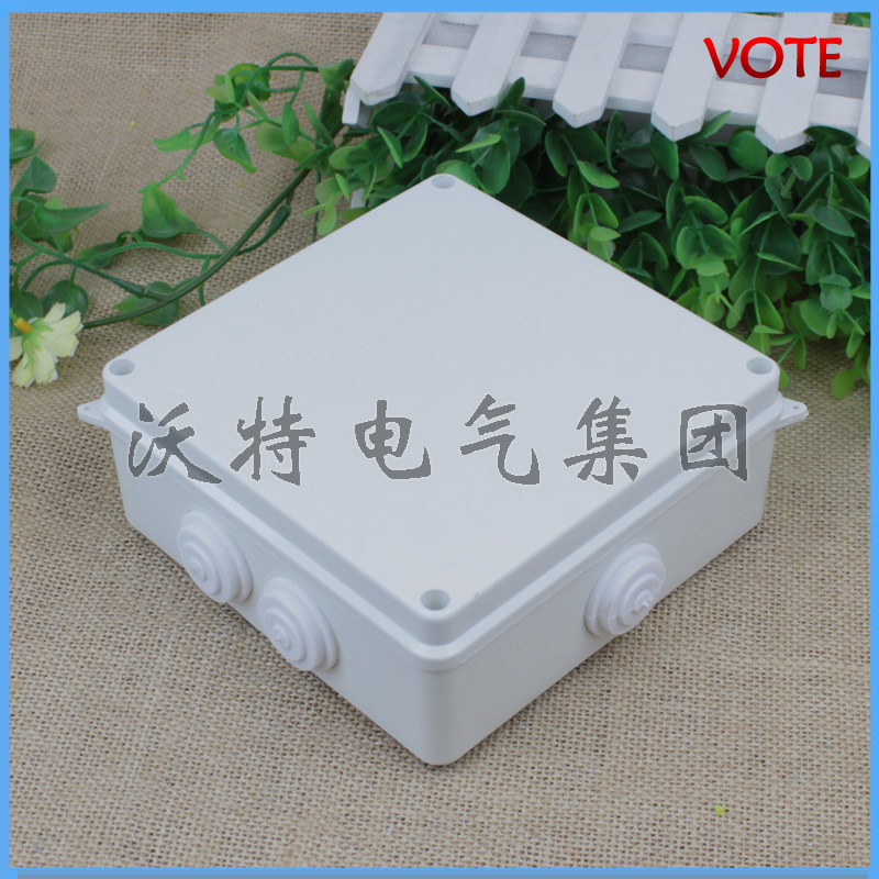 Vot 150 * 150 * 70 with rubber leather head waterproof case plastic junction box waterproof junction box plastic box