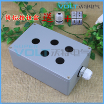 Metal cast aluminum button box 5-hole button box 188*120*78 outdoor aluminum button box button switch box