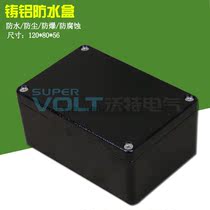 120*80*55 aluminum alloy black cast aluminum waterproof box Waterproof aluminum box Outdoor junction box crossing box Terminal box