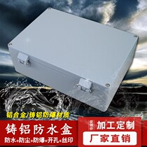 Vot 340 * 235 * 120 flip cast aluminium case hinge with hinge waterproof aluminium case power sub-wire box waterproof case