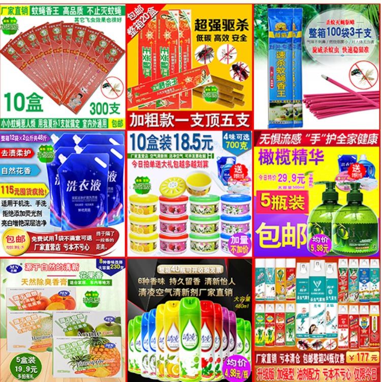 tẩy rửa sumo 40 chai nước hoa làm mát nhà phun nước khách sạn phòng ngủ nhà vệ sinh khử mùi nước hoa đầy đủ hương thơm - Trang chủ nước tẩy dầu mỡ