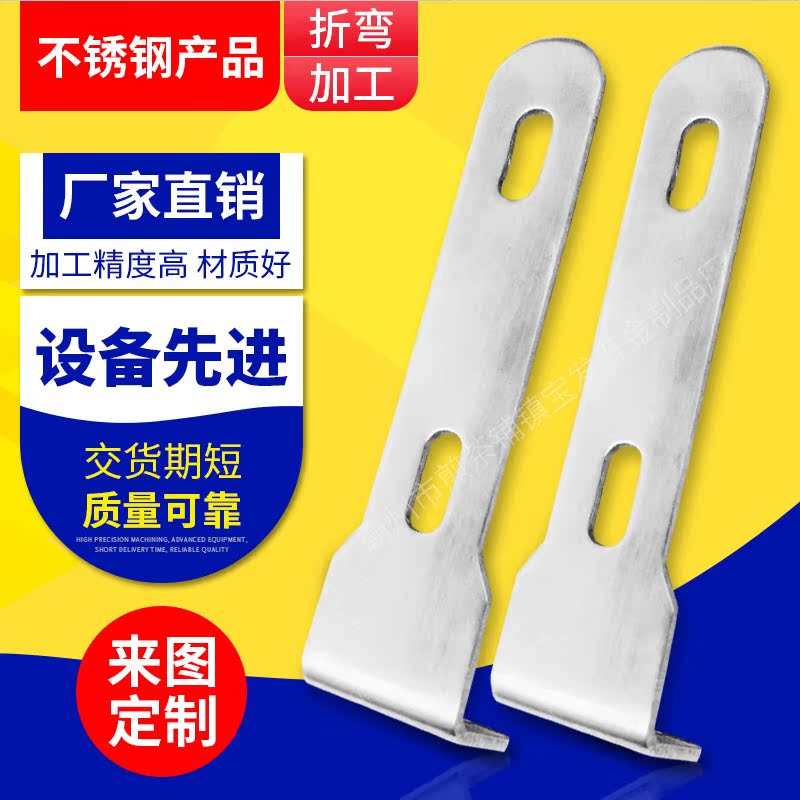 Factory direct sales of a large number of bending processing products Custom bending stainless steel various specifications to map customization