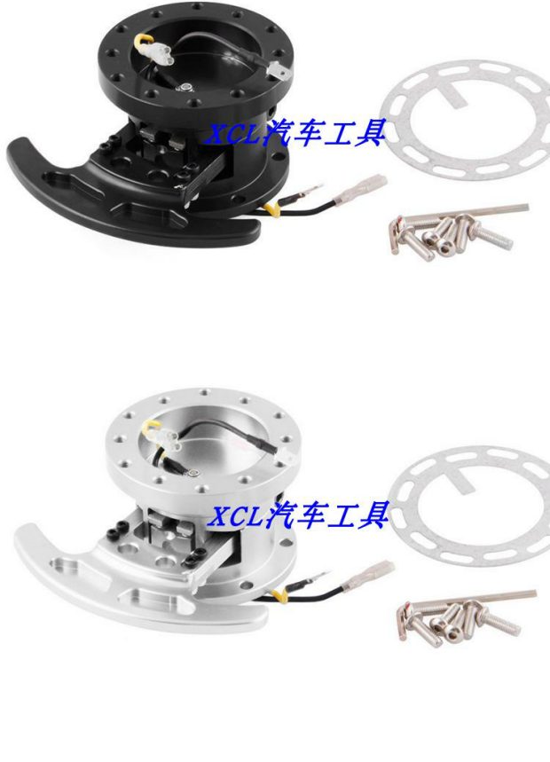 Tay lái phát hành sửa đổi bộ phận xe phổ quát tay lái kết nối thiết lập cơ sở chổi rửa xe ô tô tự xoay