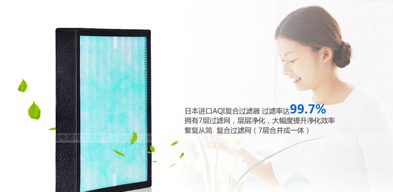 máy tạo ion âm# Bộ lọc lọc không khí đặc biệt Sanyo Emperor DK-L2511 Bộ lọc tổng hợp ban đầu ZLW-FH02 máy lọc không khí mi air purifier 3h