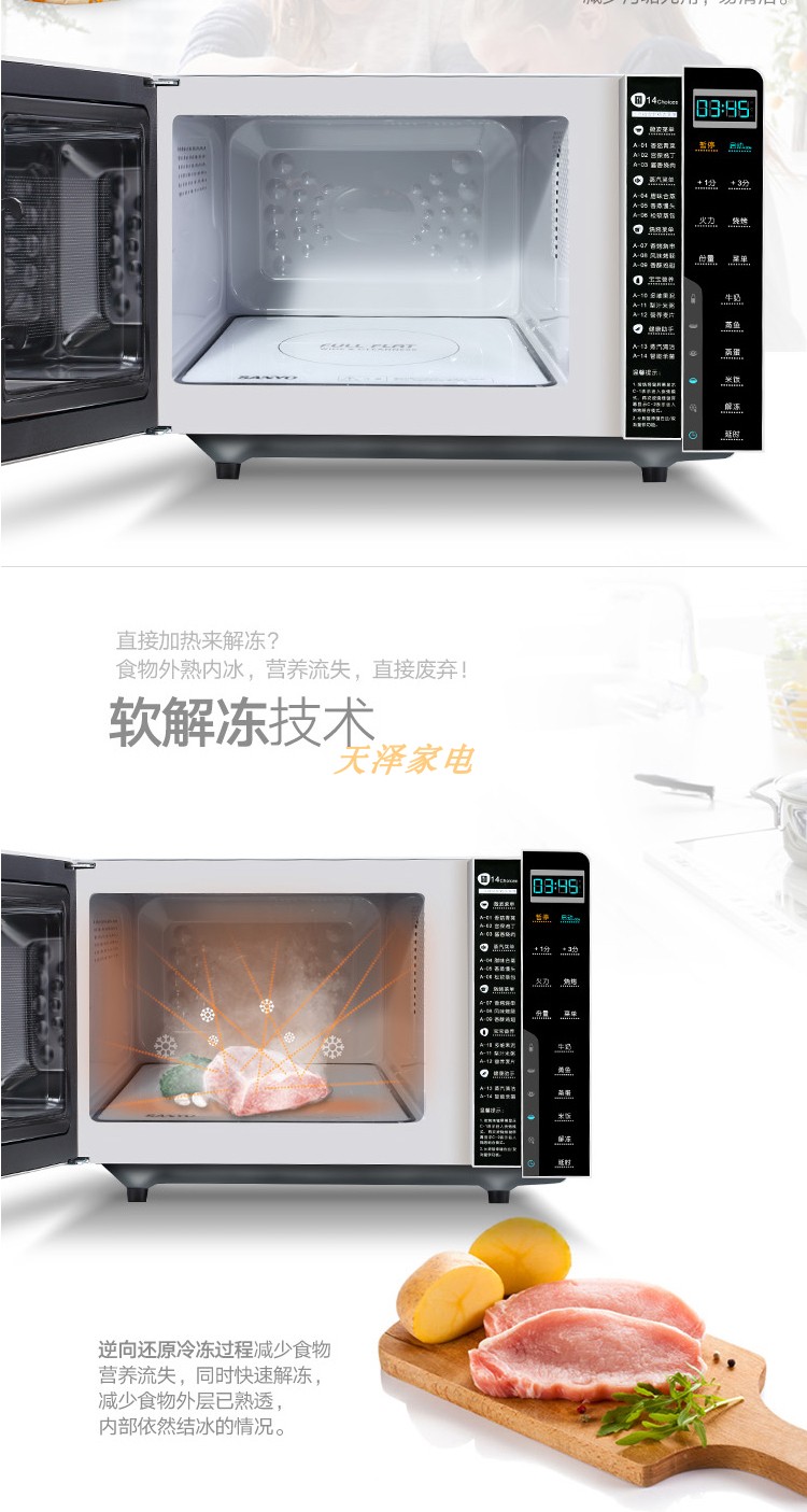 Sanyo / Sanyo EM-2120EP nền tảng lò vi sóng thông minh không có lò nướng đối lưu Lò nướng thịt nướng 21L lò nướng sanaky 30l