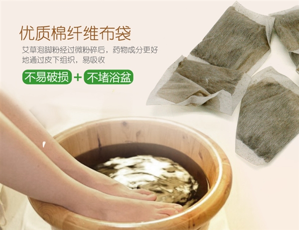 泉 雅艾 bột chân bột tắm rửa chân bột rửa chân Làm dịu da chân mỹ phẩm tổng hợp mặt nạ ủ chân