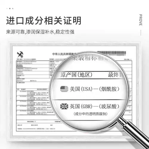 Нана, увлажняющая осветляющая сыворотка содержит никотиновую кислоту для лица, осветляет кожу, сужает поры