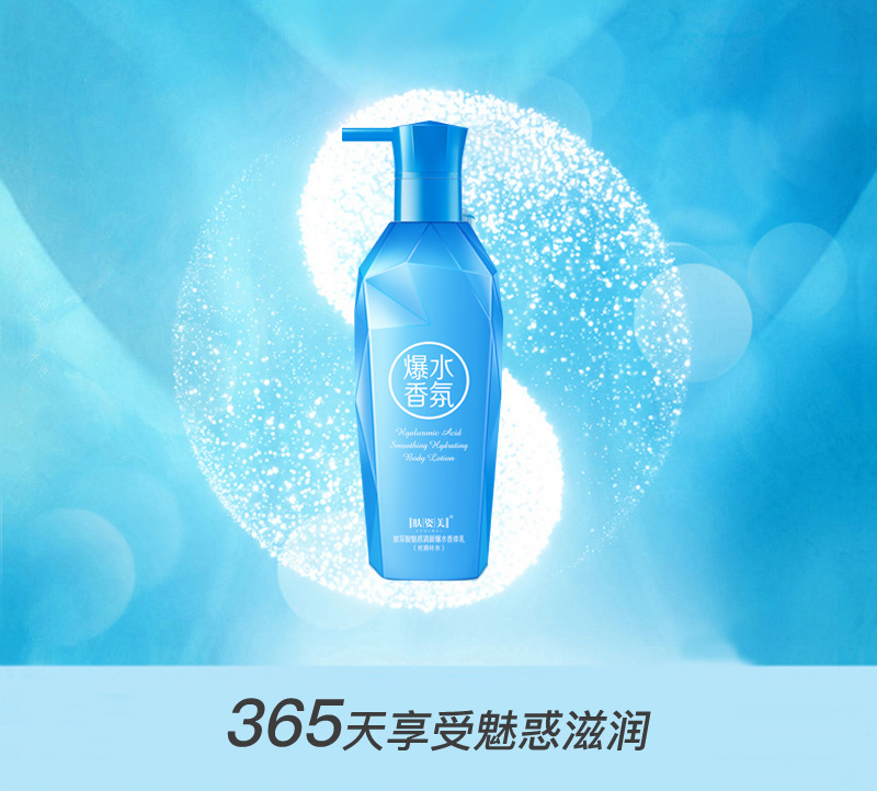 Skin Beauty Body Lotion 300g Giữ ẩm dưỡng ẩm Kiểm soát dầu dưỡng thể Body Lotion Body Care Nâng cơ làm ẩm vaseline 50x