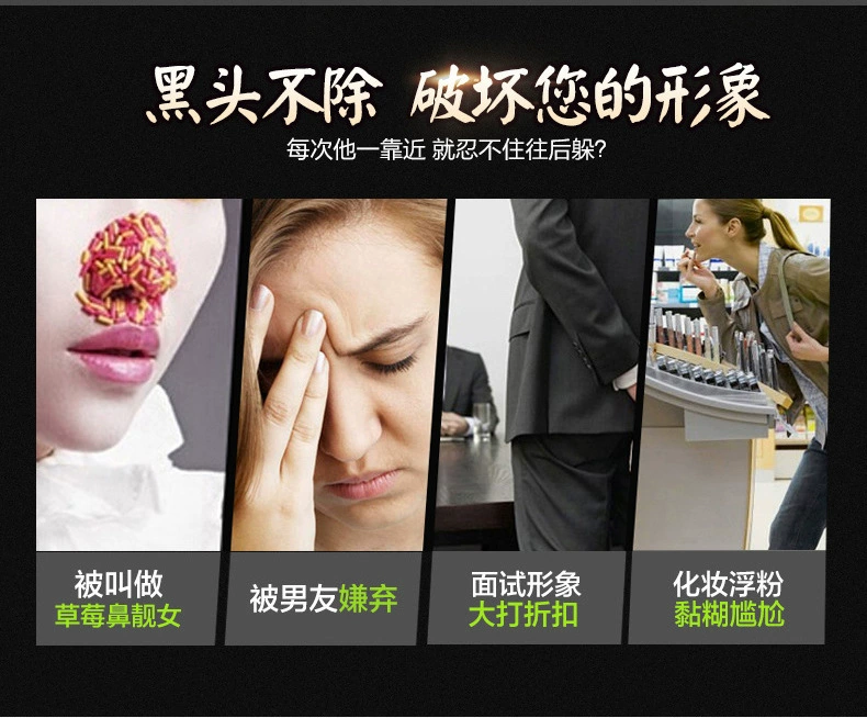Hàn Quốc cho bé mặt nạ đen kiểm soát dầu để trị mụn đầu đen làm se khít lỗ chân lông - Mặt nạ