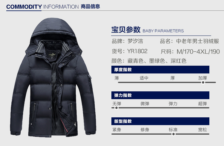 Blouson homme en Nylon - Ref 3122709 Image 17