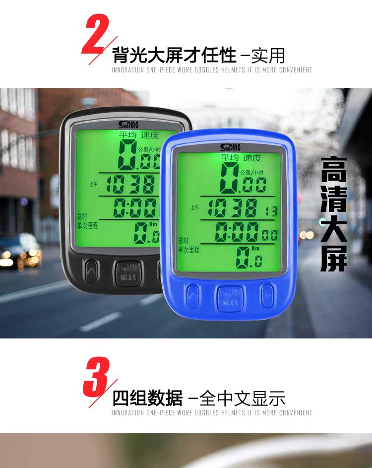 Compteur de vélo - Ref 2422300 Image 10