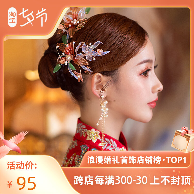 Chinese style wedding handmade flower color flower bridal wedding head decorated with ancient wind Han clothes photo gallery Show and accessories