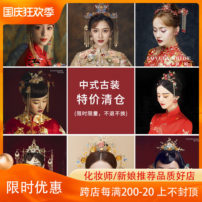 (Special price clearance non-refundable) Chinese-style antique headwear retro wedding bride Xiuhe headwear phoenix crown earrings
