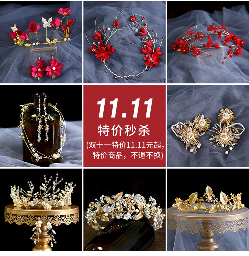 Cute bride double 11 special benefits 11 11 yuan from seconds to kill orphans discount purchase (not refundable)
