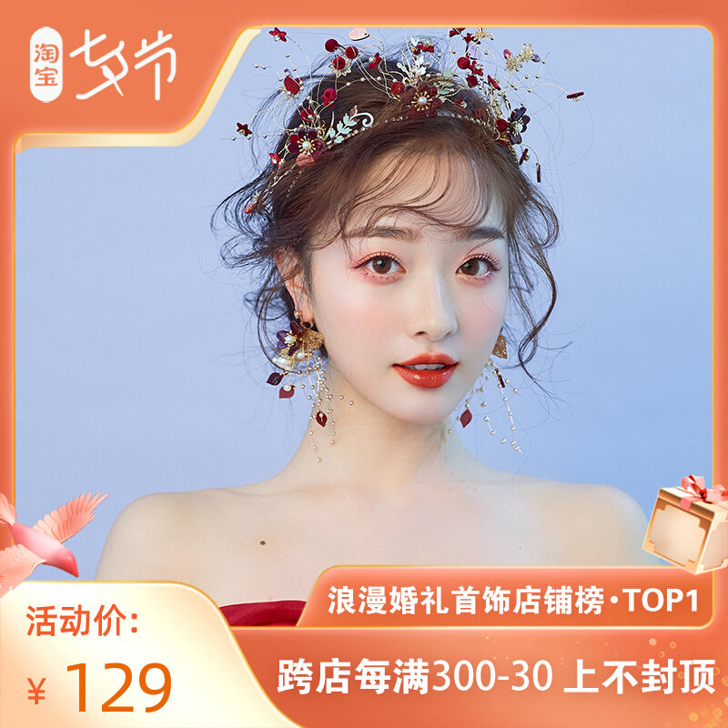 Cute Bridal Wine Red Color Retro Wedding Crown Handmade Flowers Golden Toast Hair Stirrup Styled Korean-style Styling Accessories