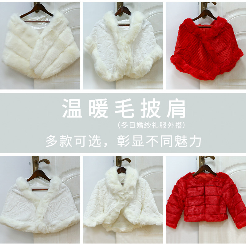Winter Day Warmth Emulation Fur Cape Shoulder Wedding Dresses 100 Hitch Fluffy Thickened Cloak Wedding Banquet Bridal Coat