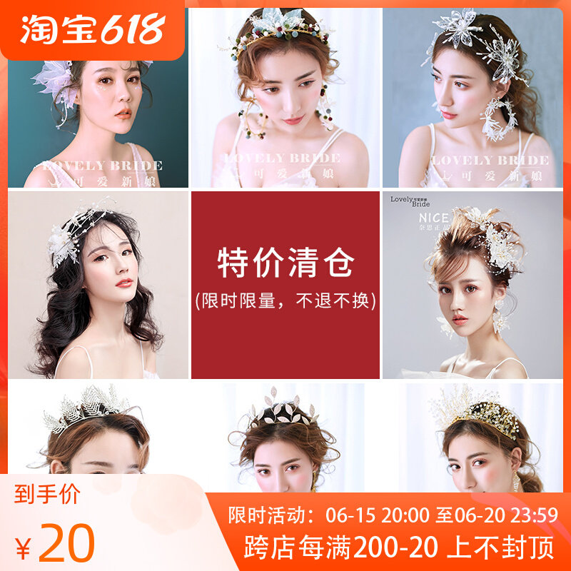 (Special Price Clearance No To No Refund) Bridal Wedding Crown Styled Photo Fairy White Flowers Hair Accessories Hair