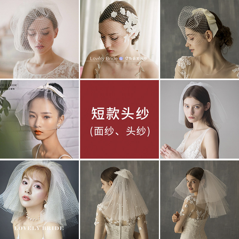 Cute bride European and American head yarn fresh pearl butterfly knot veil multilayer fluffy short head yarn creative brigade racket ornament