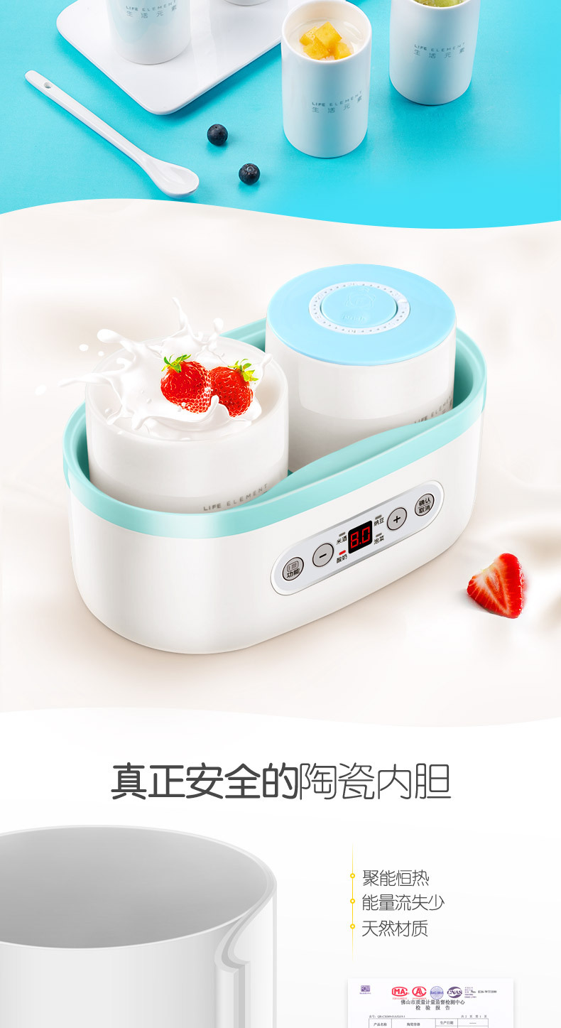 máy làm sữa chua hitops 8 cốc LIFE Element / Life Element S4 Yogurt Machine Home Rice Rice Wine Cup Kee Natto - Sản xuất sữa chua làm sữa chua bằng máy