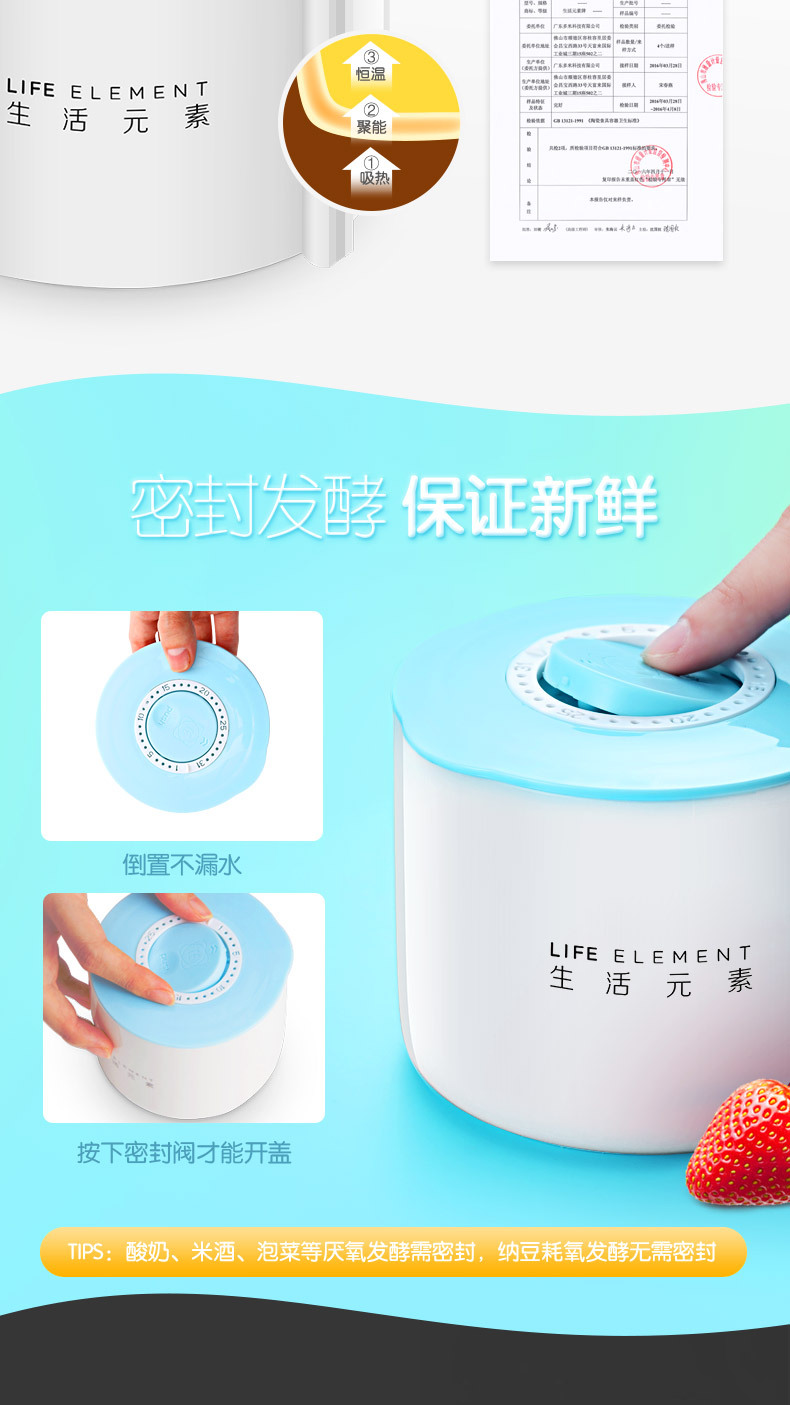 máy làm sữa chua hitops 8 cốc LIFE Element / Life Element S4 Yogurt Machine Home Rice Rice Wine Cup Kee Natto - Sản xuất sữa chua làm sữa chua bằng máy