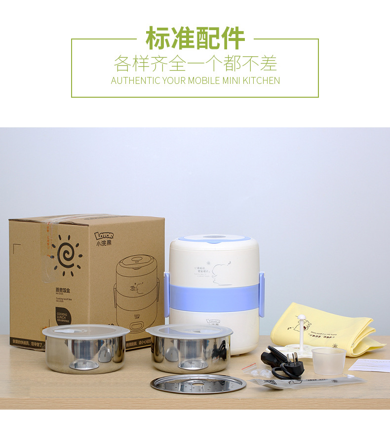 hộp cơm văn phòng cắm điện Raccoon nhỏ độc lập hai lớp sưởi ấm bằng thép không gỉ 304 bên trong bể cắm cắm nấu ăn hai lớp chống ăn trưa hộp com hâm nóng