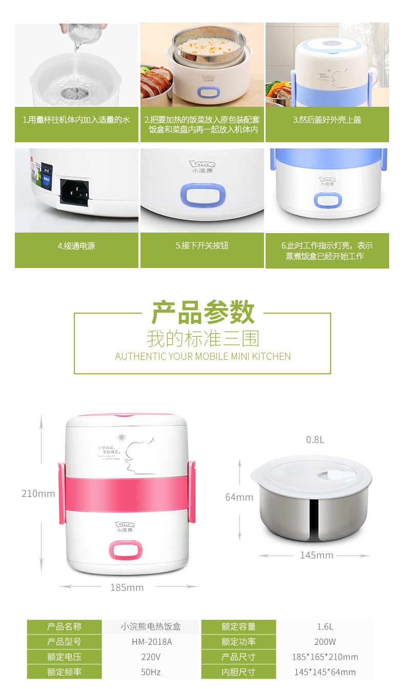 hộp cơm văn phòng cắm điện Raccoon nhỏ độc lập hai lớp sưởi ấm bằng thép không gỉ 304 bên trong bể cắm cắm nấu ăn hai lớp chống ăn trưa hộp com hâm nóng