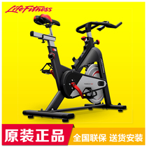 American Lijian LifeFitness dynamic bike IC2 high-end home fitness bike ICG silent import