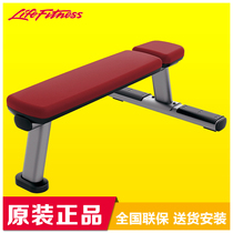 Life Fitness USA Lijian SFB level of excellence training chair dumbbell practice flat stool dumbbell stool imported