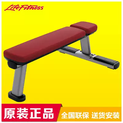 Life Fitness USA Lijian SFB level of excellence training chair dumbbell practice flat stool dumbbell stool imported
