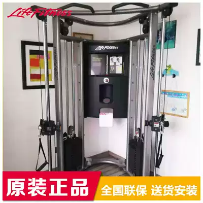 LifeFitness Lijian Comprehensive strength trainer Home fitness equipment 1 4-inch socket wrench Bird Multi-function G7