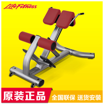 Life Fitness USA Lijian SBE Back Stretching Exercise Roman Chair Commercial Fitness Equipment Imported