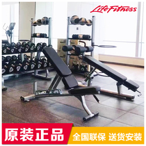 Life Fitness Lijian imported commercial SADB adjustable lower oblique push abdominal muscle plate exercise chair
