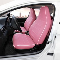 Changan Suzuki Alto seat cover Geely Vision X1 car seat cover all-round special seat cover Machi cushion