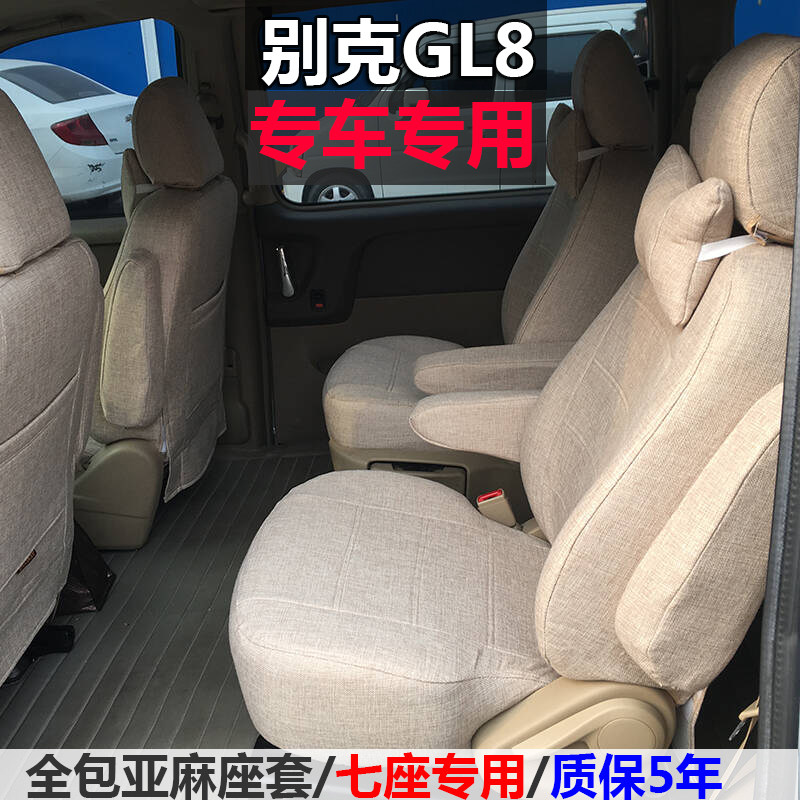 Beek GL8 seat cover 7 special all-bag car cushion cover onshore official cabin linen fabric seat cover summer