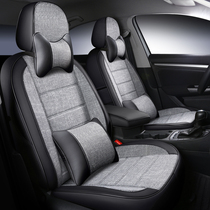 Jetta VS5 seat cover VS7 VA3 special all-inclusive cushion cover FAW-Volkswagen Jetta car seat cover Four Seasons General