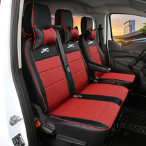 Jiangling Teshun special car seat cover all-round four-season universal leather seat cover EV commercial transport type short-axis leather cushion cover