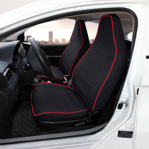BAIC EC180 seat cover EC220 EC200 New Energy Electric Vehicle seat cover special car full foreskin cushion
