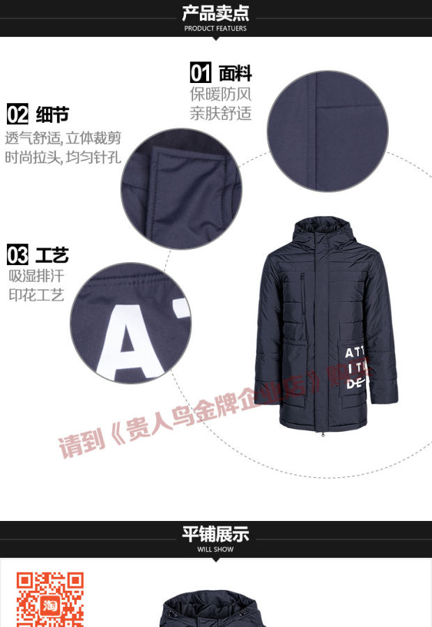 鸟 正品 2018 mùa đông mới ấm áp áo dài bằng vải cotton thông thường A785121 - Quần áo độn bông thể thao áo phao hàn quốc