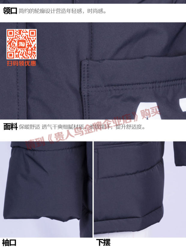 鸟 正品 2018 mùa đông mới ấm áp áo dài bằng vải cotton thông thường A785121 - Quần áo độn bông thể thao áo phao hàn quốc