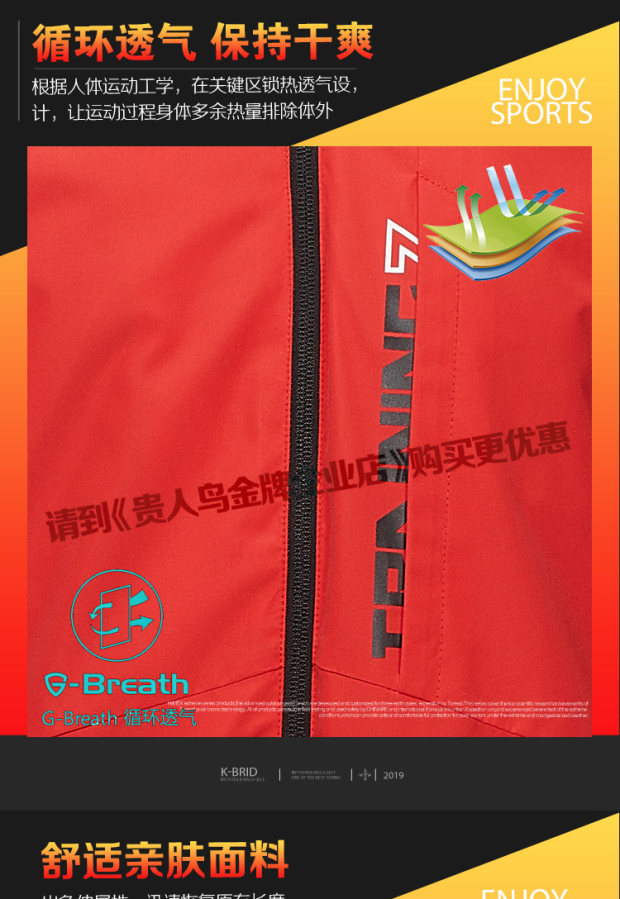 Áo chim dày áo ấm áo gió nam 2019 thu đông mùa đông mới thể thao nam B493075 - Áo gió thể thao áo khoác chống nước uniqlo