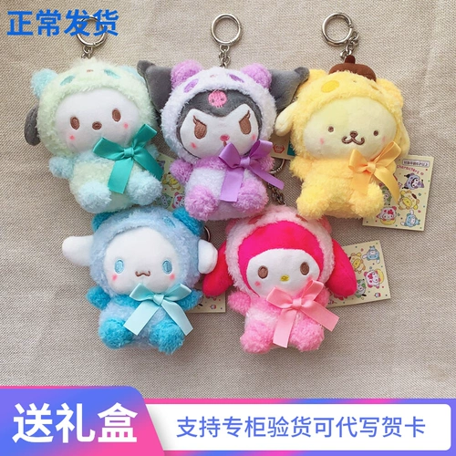 Ежедневная одиночная ярость Санпин Санрио маленький подвесной кулон Куроммей Мерлотиан Джейд -корица Панда