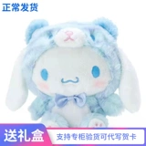 Sanrio, японская плюшевая милая кукла, тигр